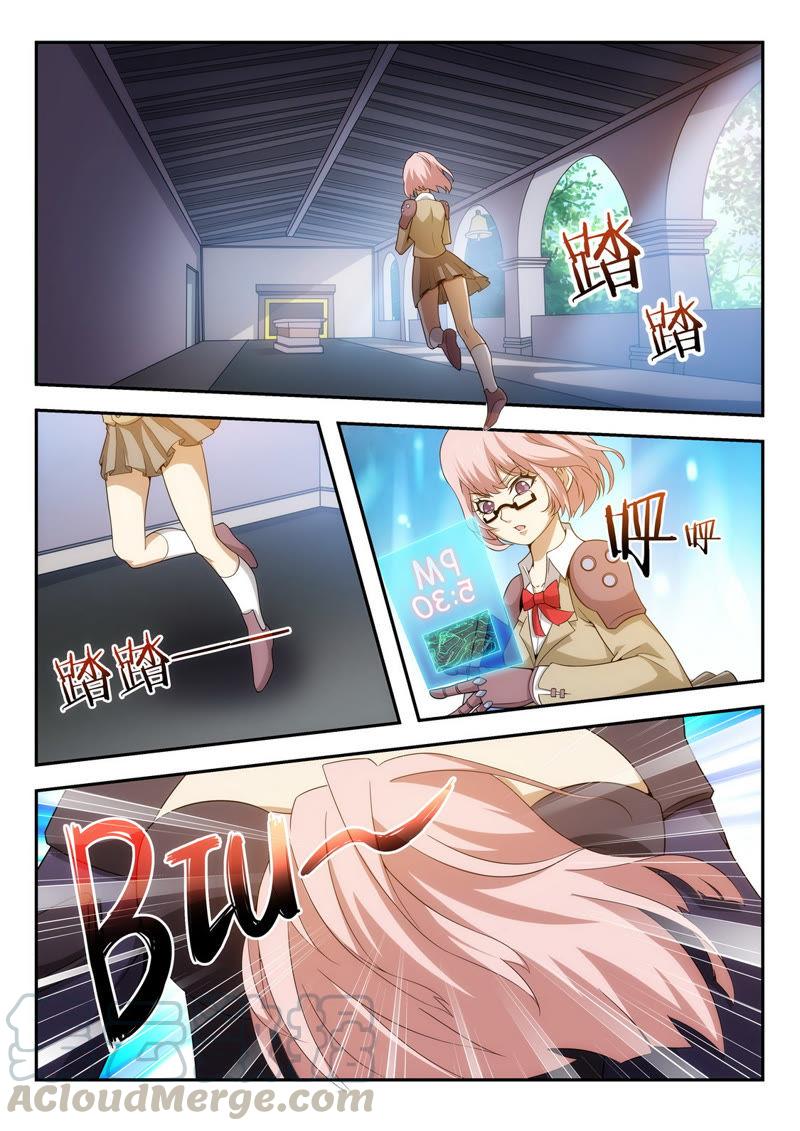 Chao Hua Armor : Awakening Chapter 26 Gambar 2