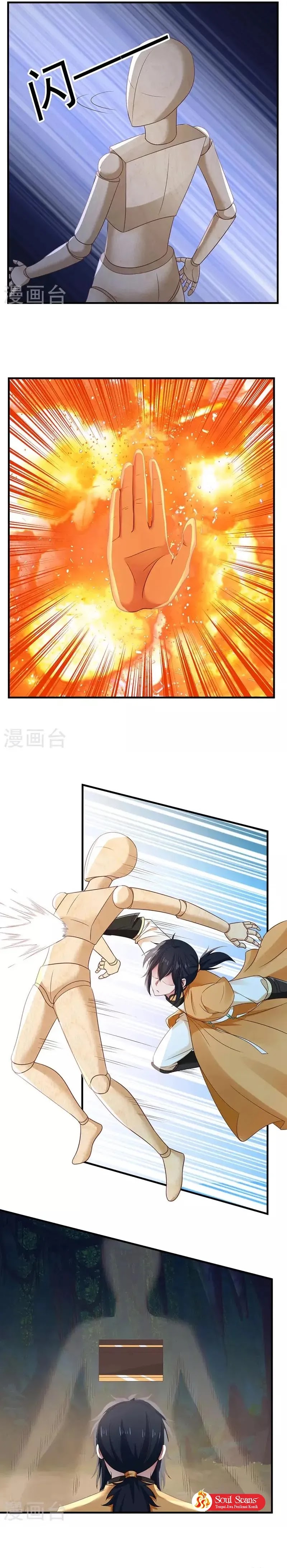 Chaos Alchemist Chapter 97 Gambar 6