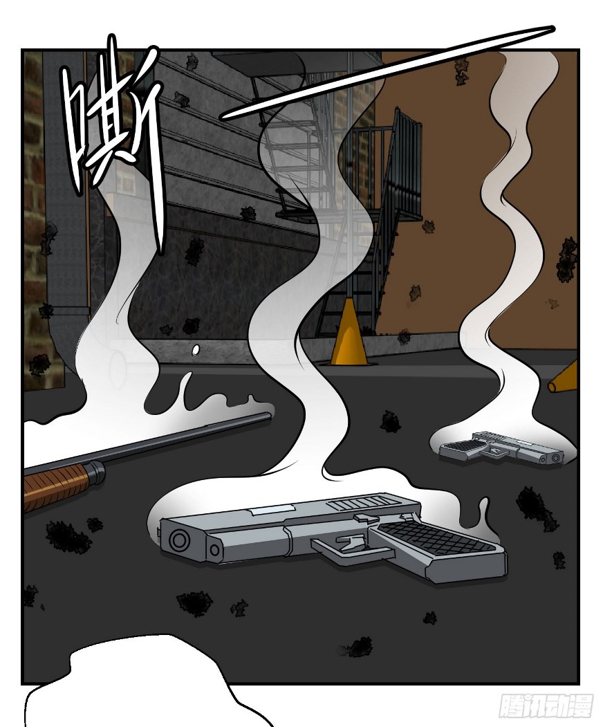 Chaos Emperor Chapter 02 Gambar 21
