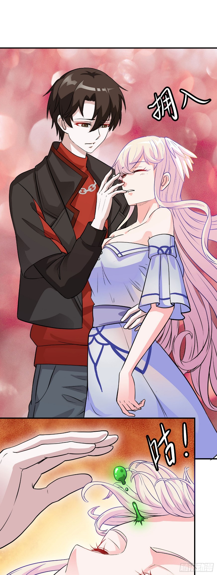 Chaos Emperor Chapter 02 Gambar 31