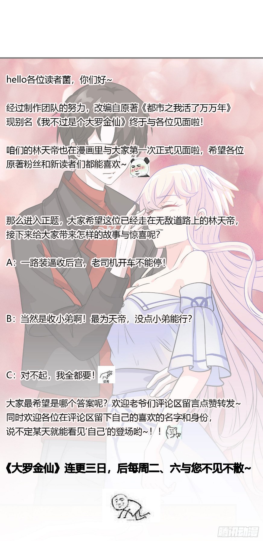 Chaos Emperor Chapter 02 Gambar 34