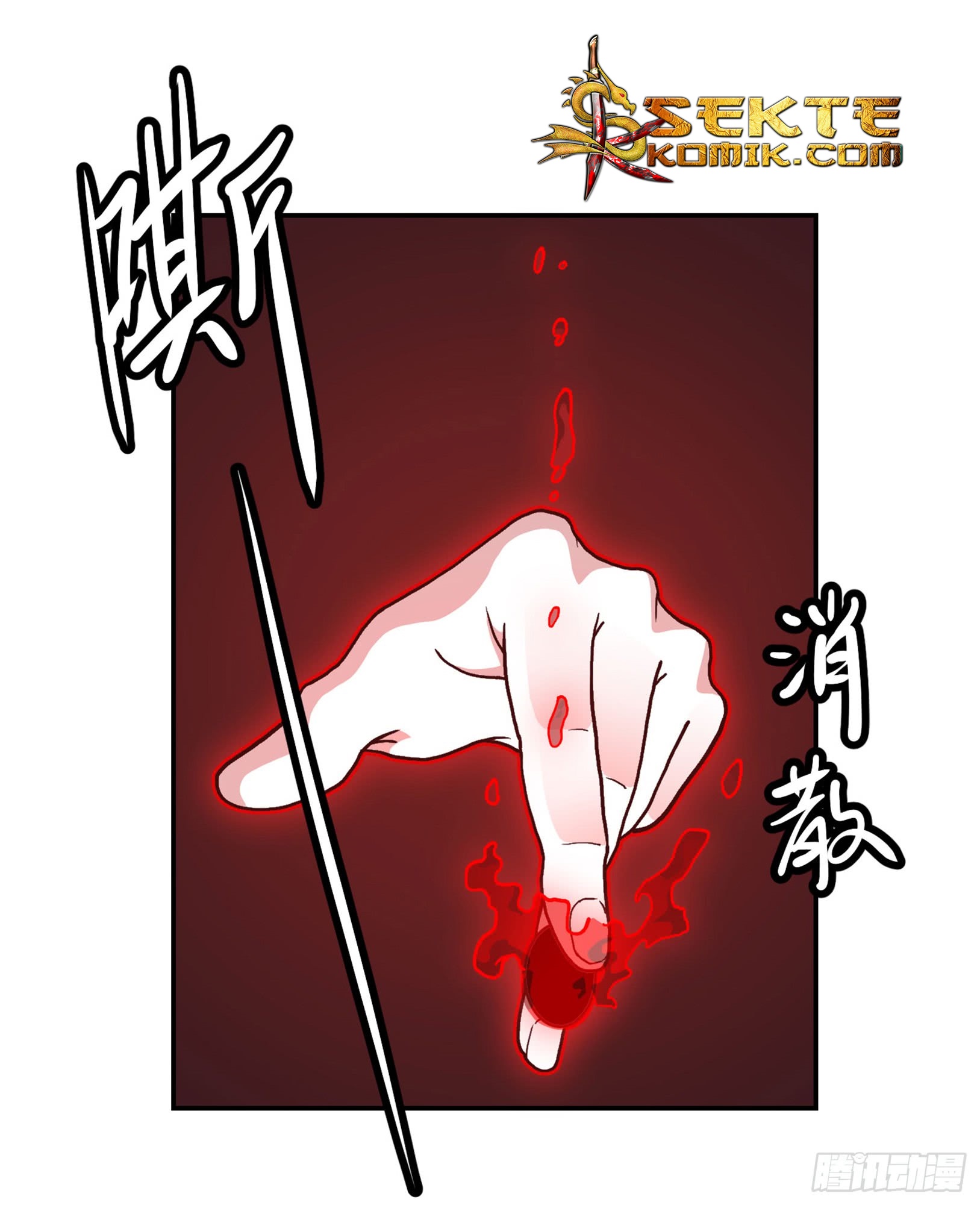 Chaos Emperor Chapter 17 Gambar 14