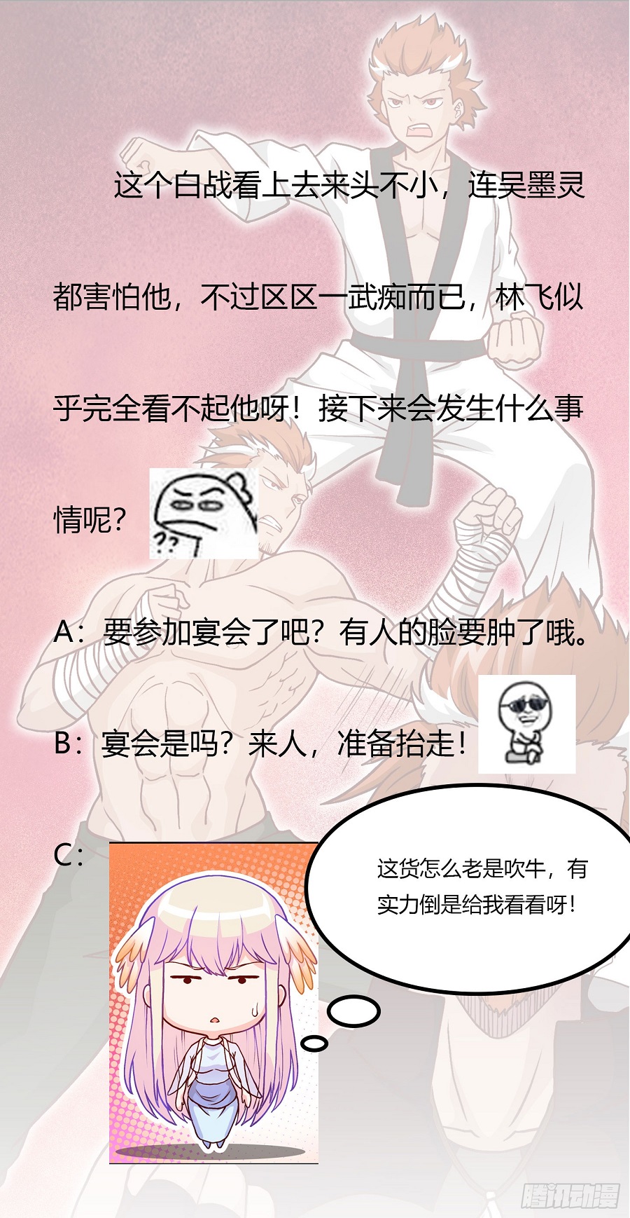 Chaos Emperor Chapter 17 Gambar 39