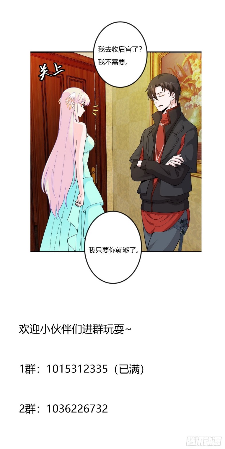 Chaos Emperor Chapter 21 Gambar 40