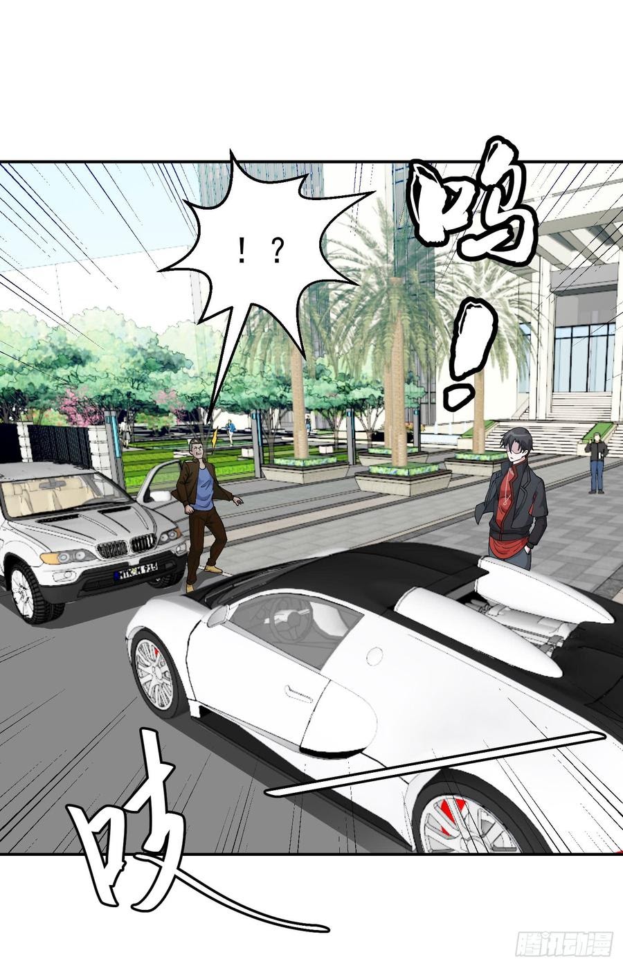 Chaos Emperor Chapter 24 Gambar 21