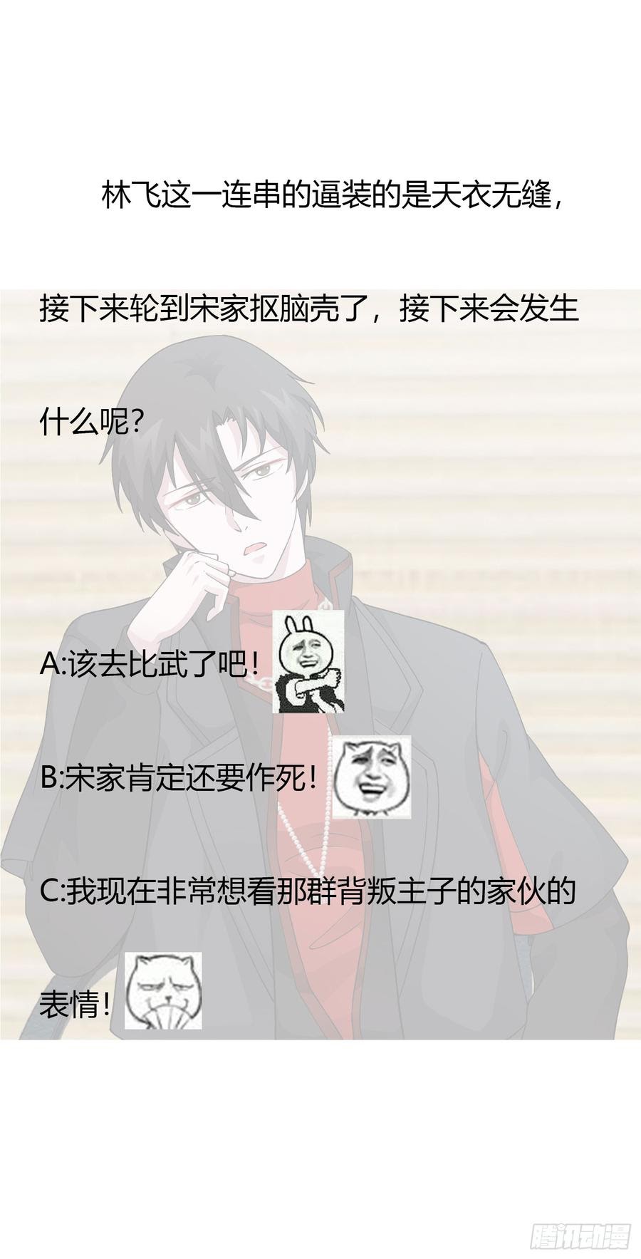 Chaos Emperor Chapter 24 Gambar 35