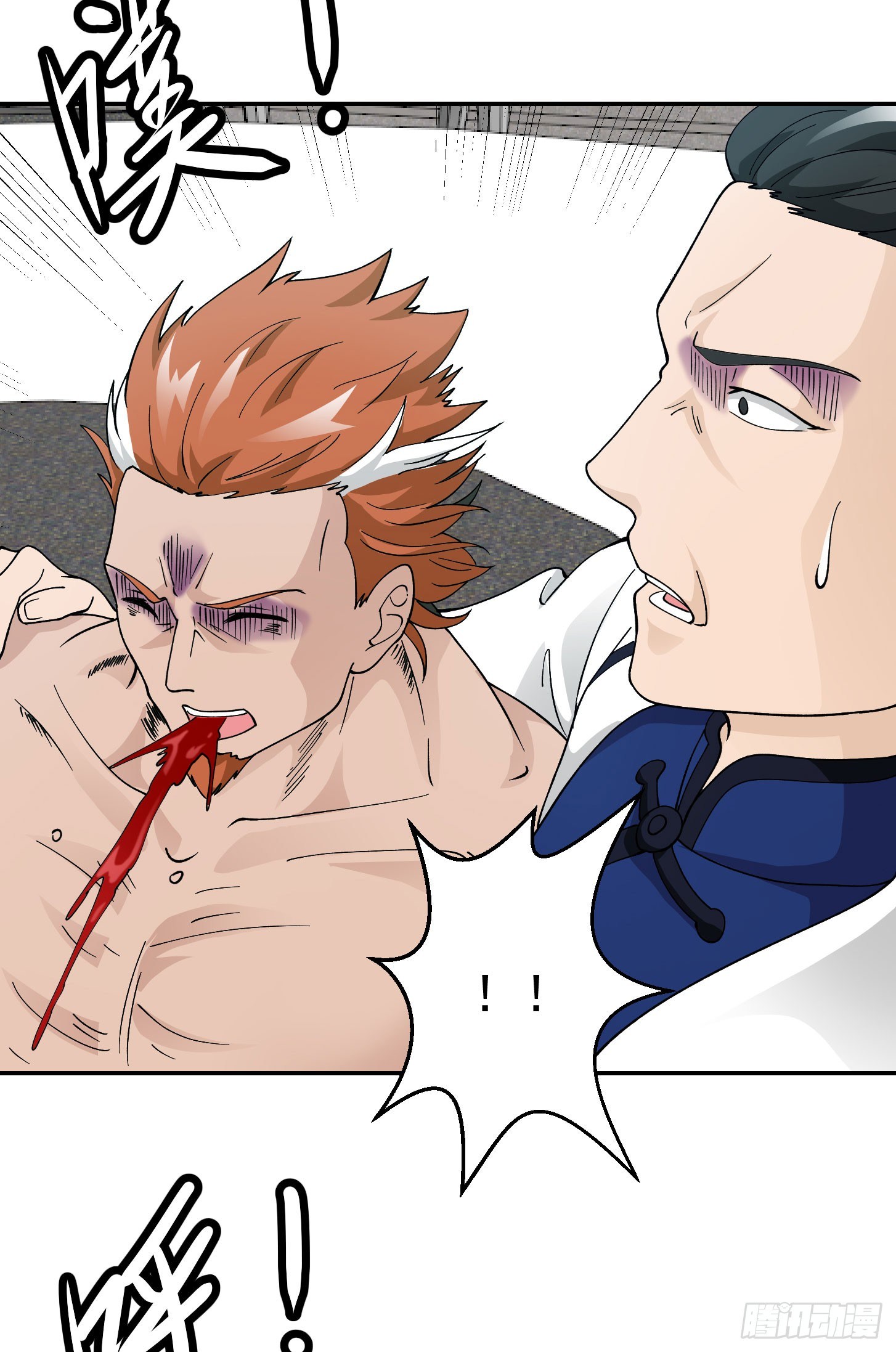 Chaos Emperor Chapter 27 Gambar 16