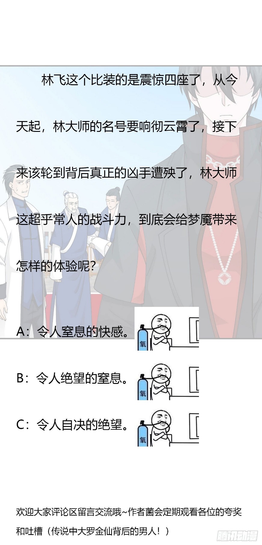 Chaos Emperor Chapter 37 Gambar 33