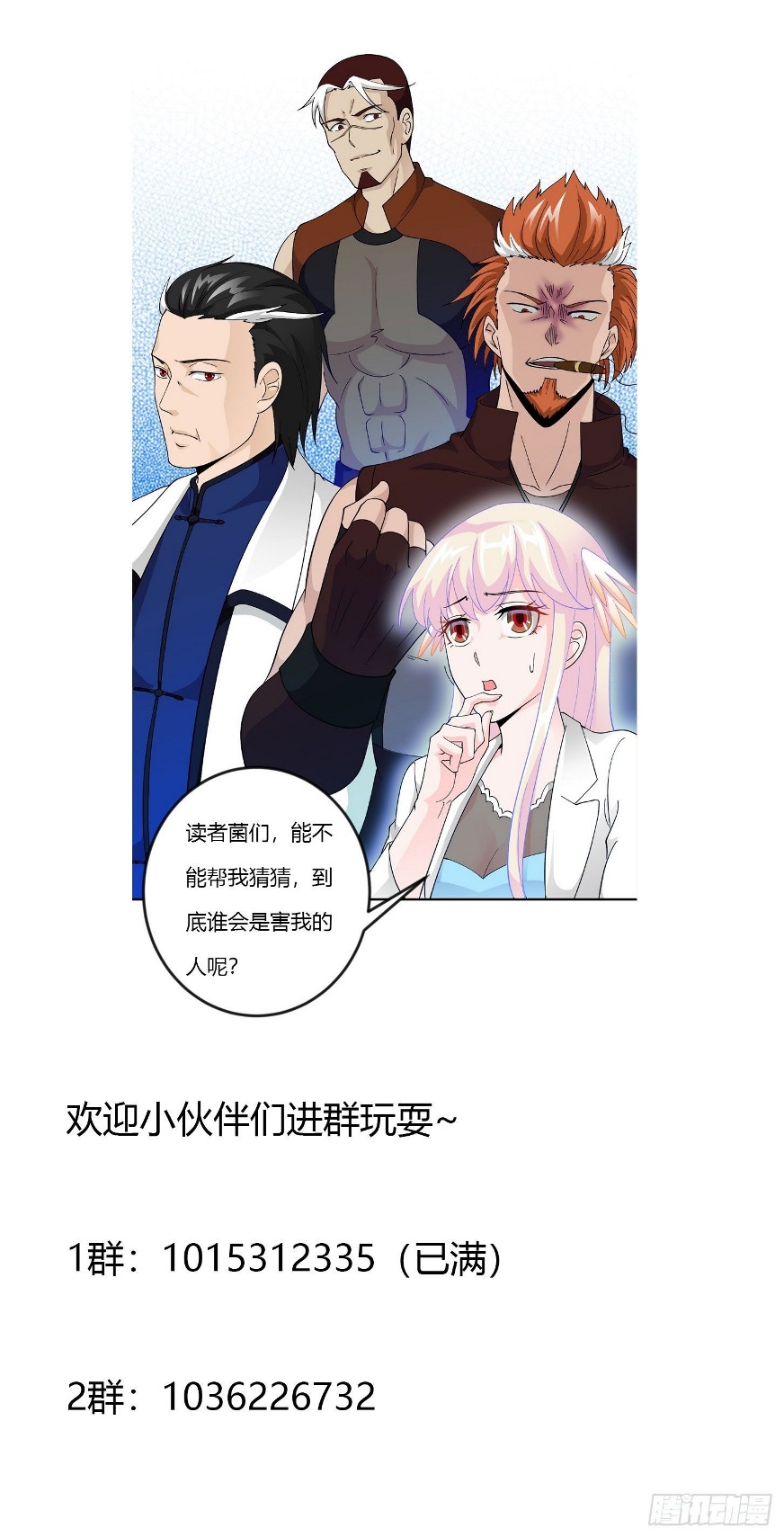 Chaos Emperor Chapter 37 Gambar 34