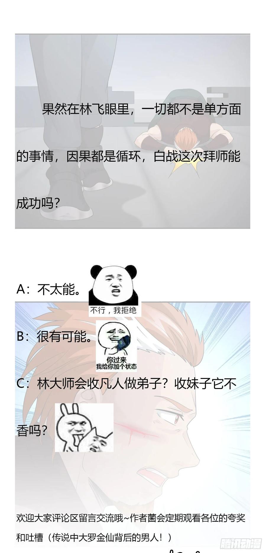 Chaos Emperor Chapter 42 Gambar 31