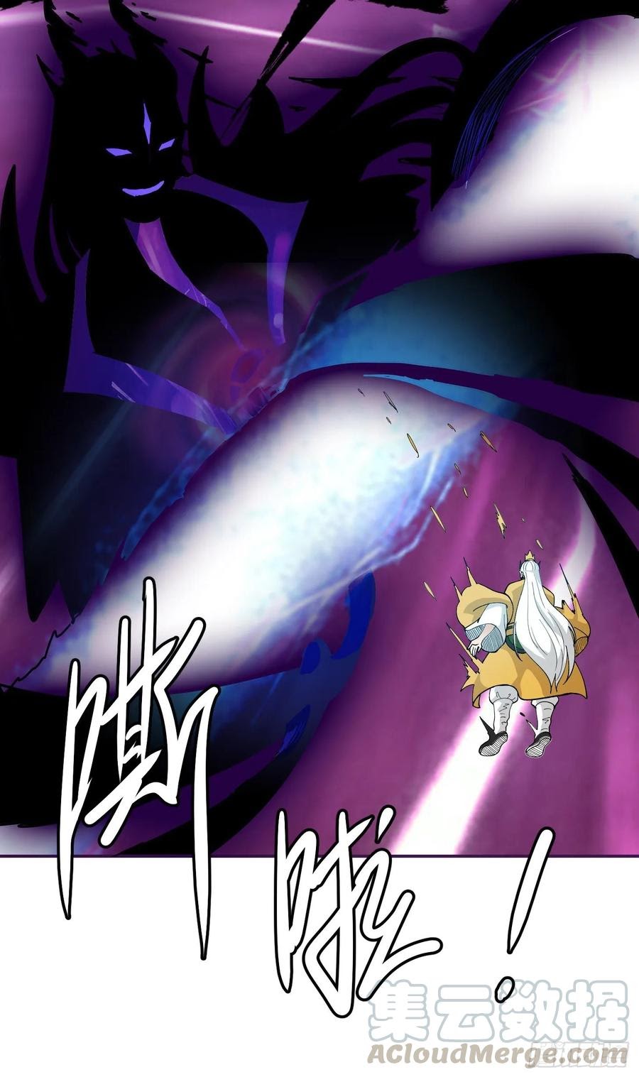 Chaos Emperor Chapter 51 Gambar 11