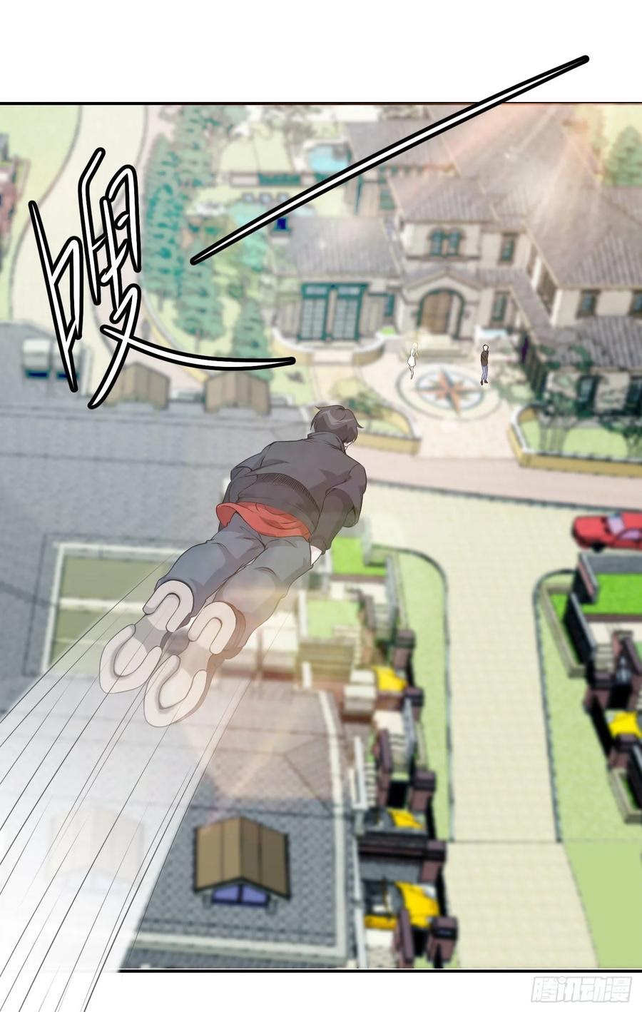 Chaos Emperor Chapter 52 Gambar 3