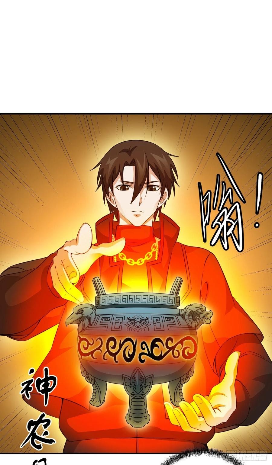 Chaos Emperor Chapter 52 Gambar 9