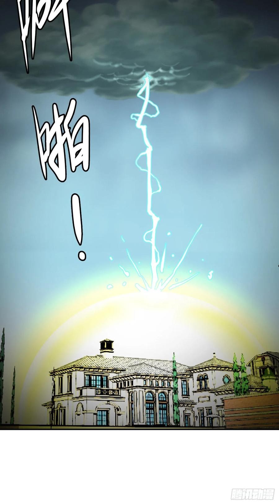 Chaos Emperor Chapter 52 Gambar 19