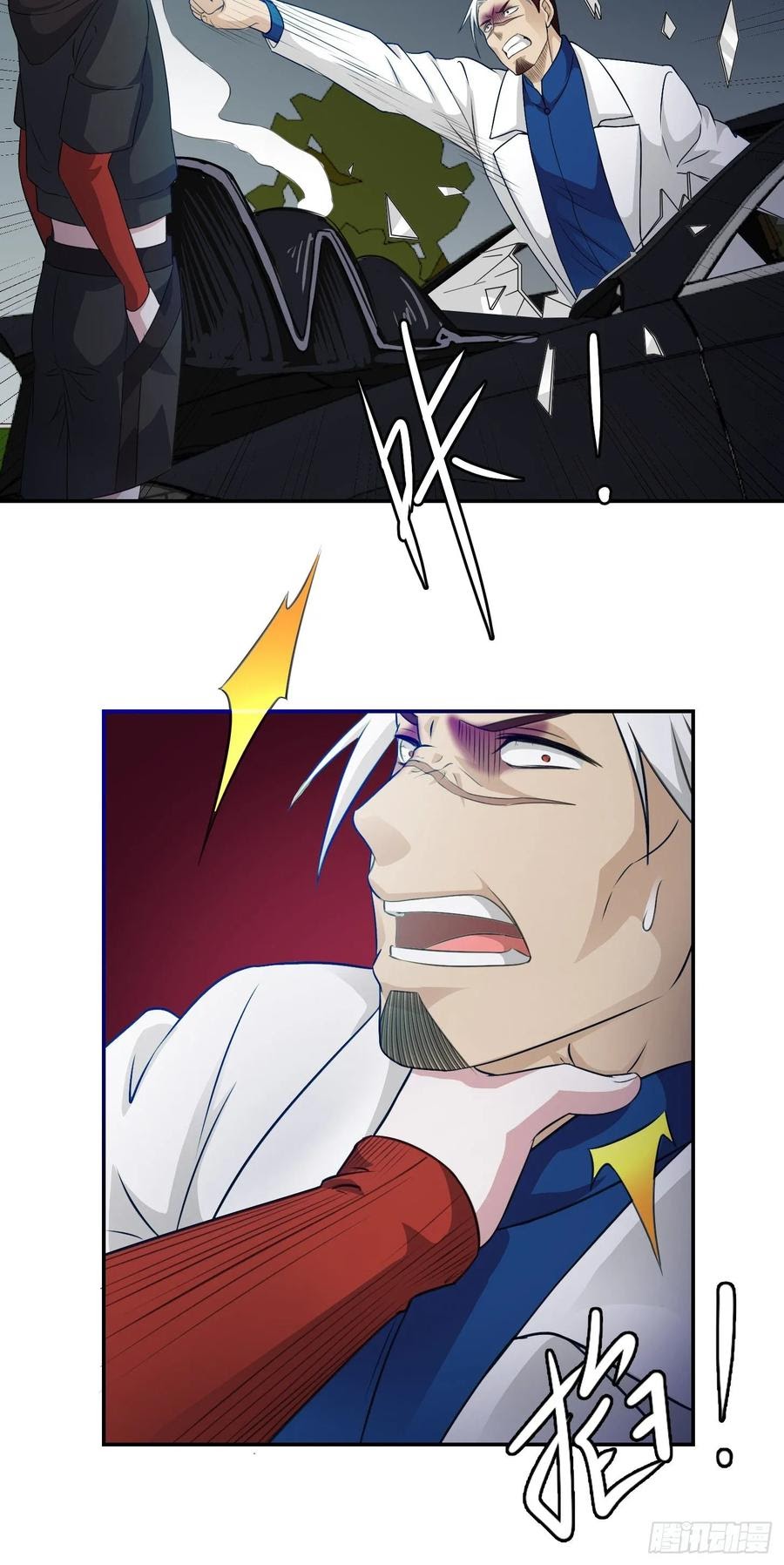 Chaos Emperor Chapter 57 Gambar 22