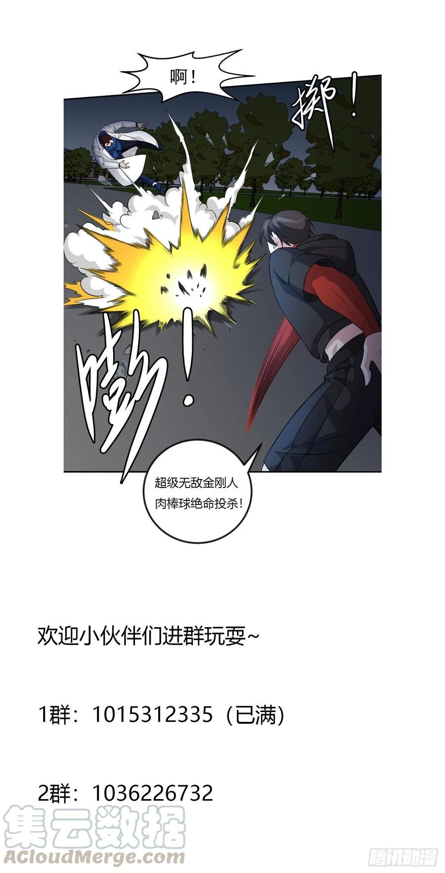 Chaos Emperor Chapter 57 Gambar 32