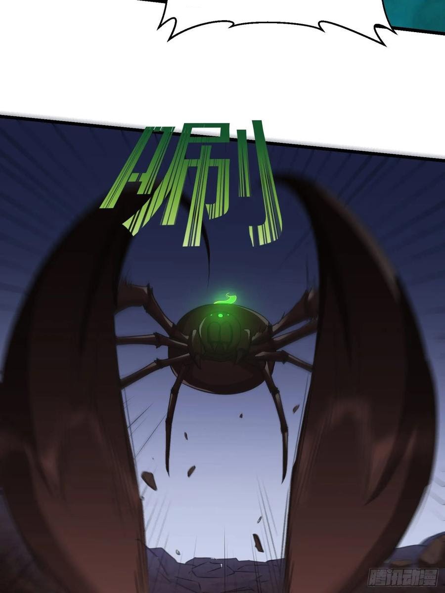 Chaos Emperor Chapter 65 Gambar 32