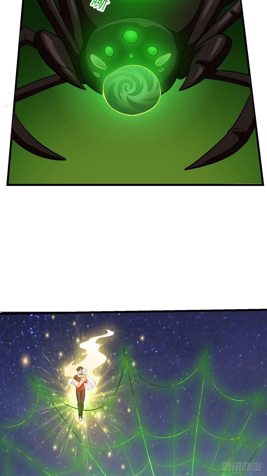 Chaos Emperor Chapter 67 Gambar 5