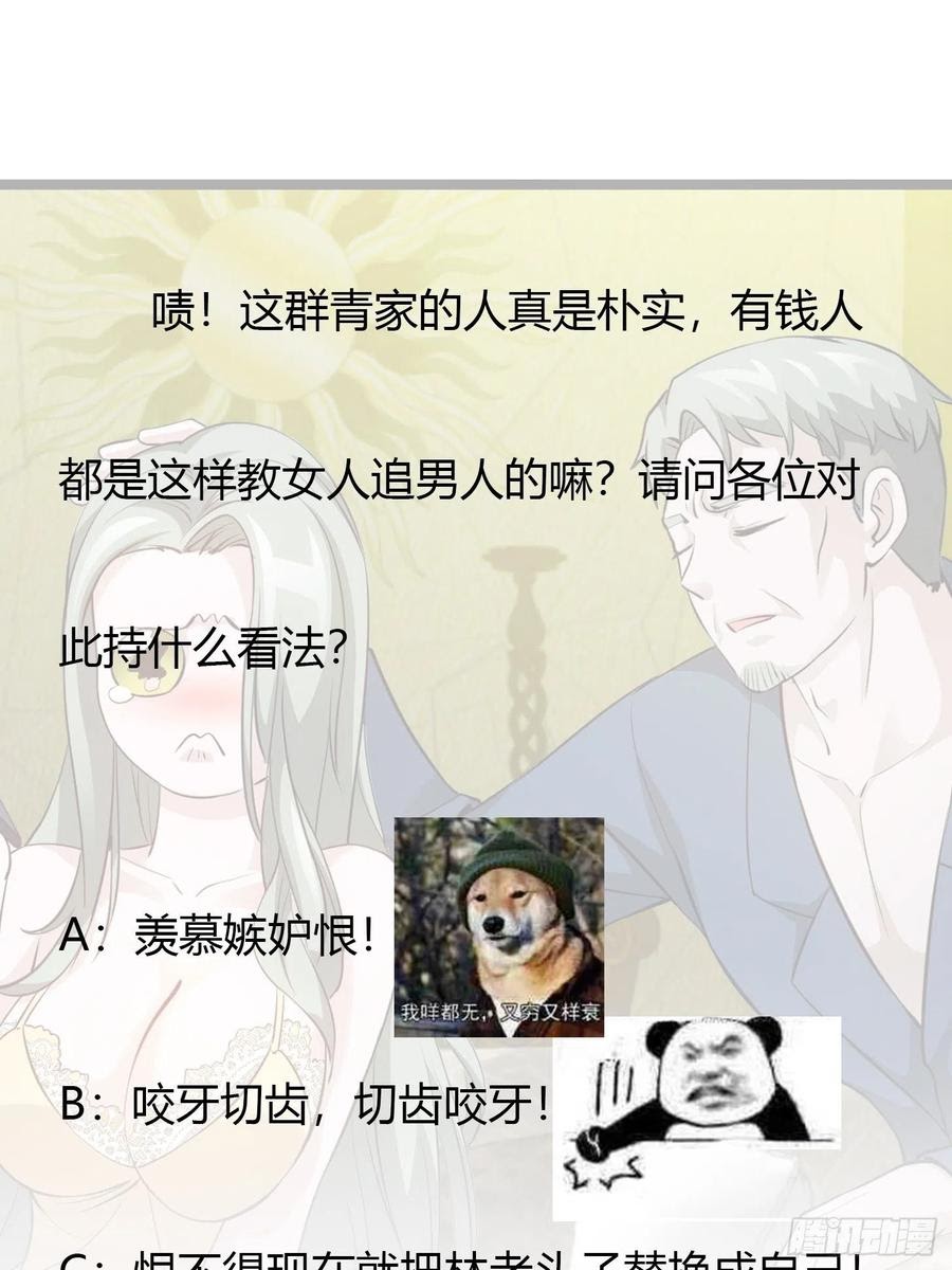 Chaos Emperor Chapter 70 Gambar 36