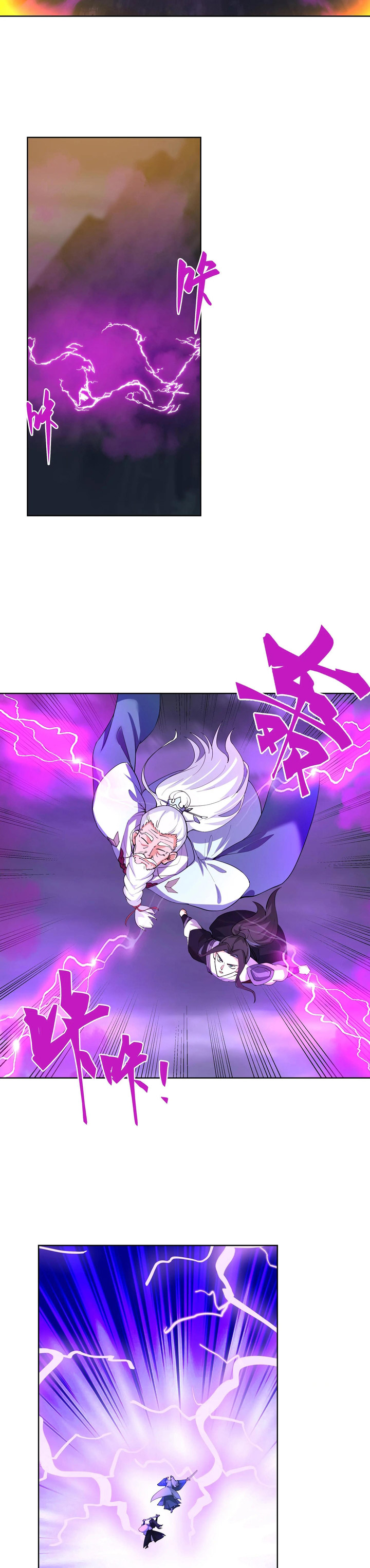 Chaos Heavenly Emperor Chapter 20 Gambar 8