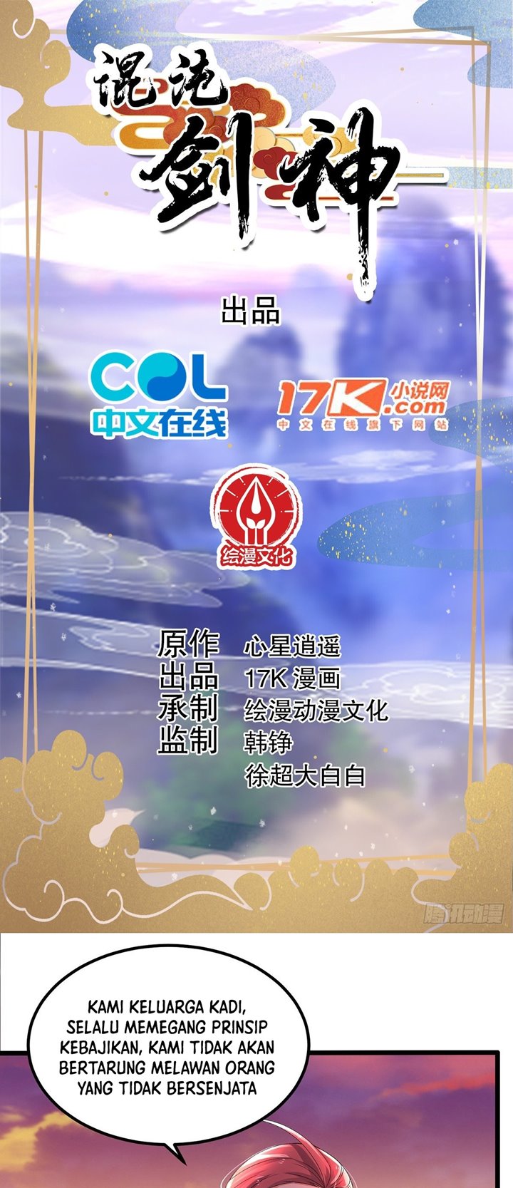 Chaotic Sword God (Remake) Chapter 18 Gambar 2
