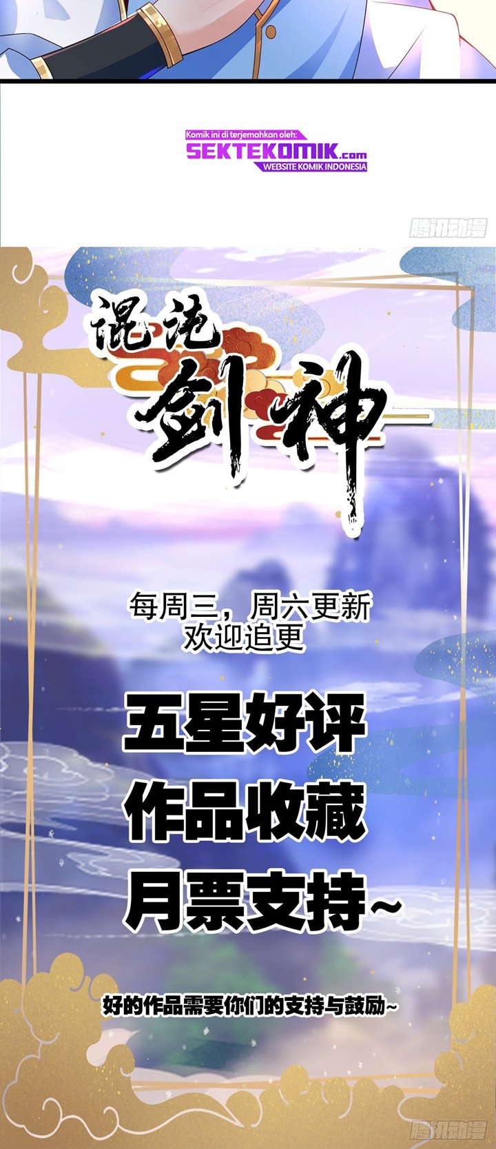 Chaotic Sword God (Remake) Chapter 18 Gambar 22