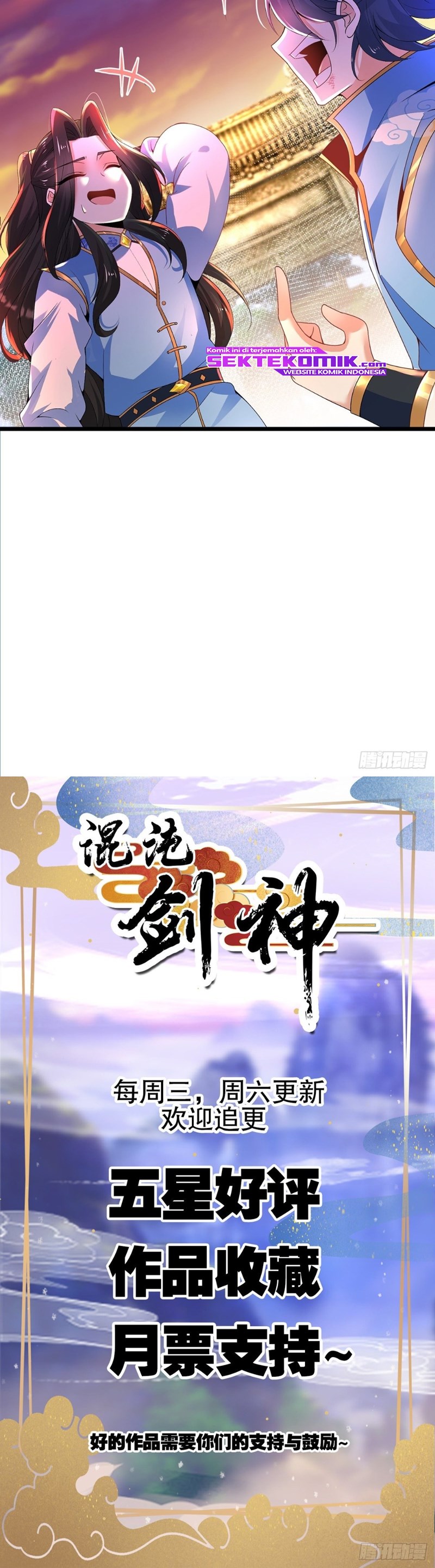 Chaotic Sword God (Remake) Chapter 19 Gambar 16