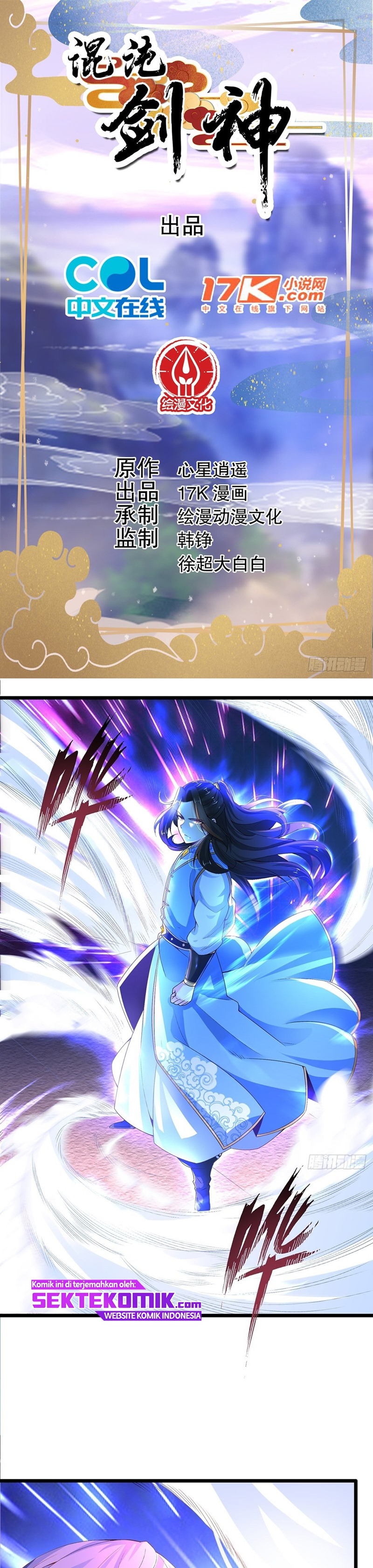 Chaotic Sword God (Remake) Chapter 21 Gambar 2