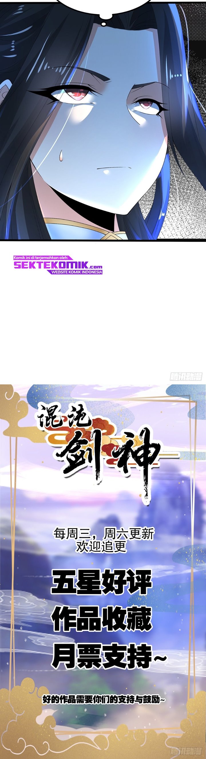 Chaotic Sword God (Remake) Chapter 23 Gambar 16
