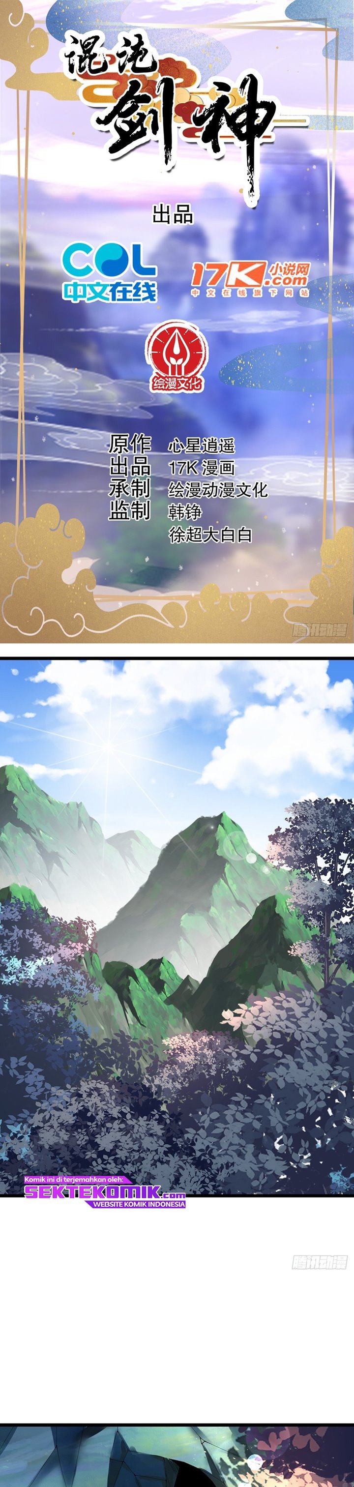 Chaotic Sword God (Remake) Chapter 24 Gambar 2
