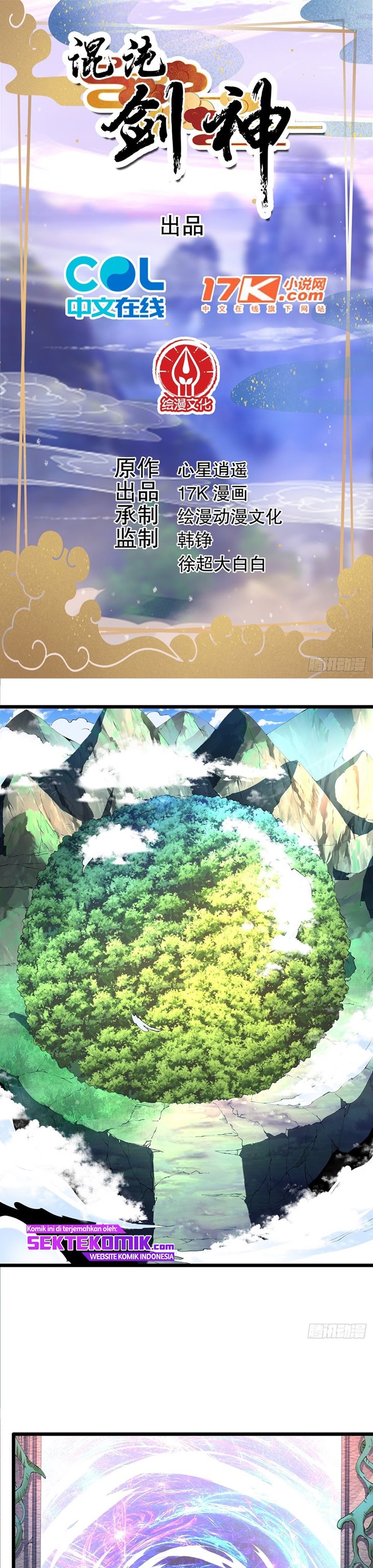 Chaotic Sword God (Remake) Chapter 25 Gambar 2