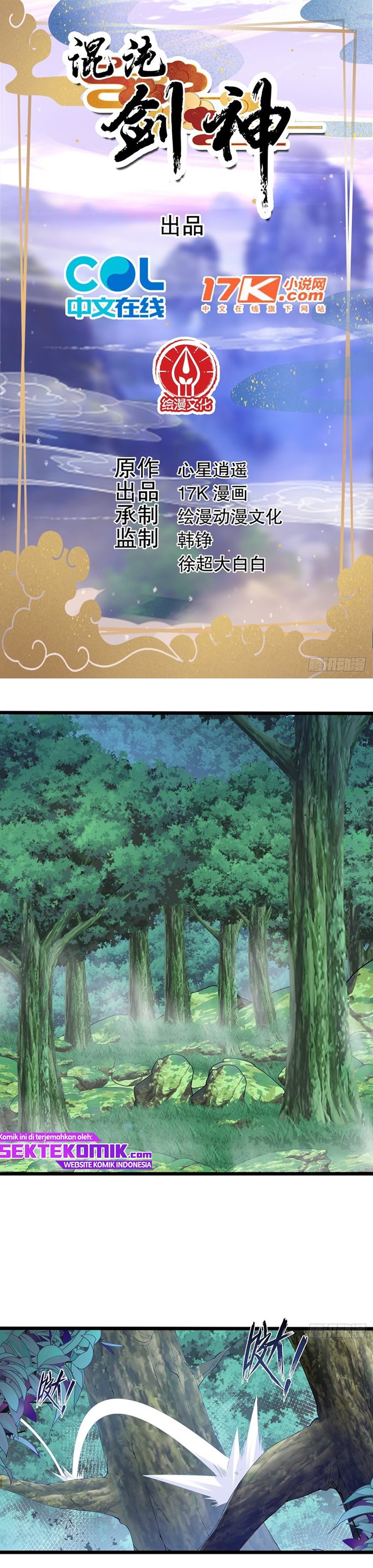 Chaotic Sword God (Remake) Chapter 26 Gambar 2