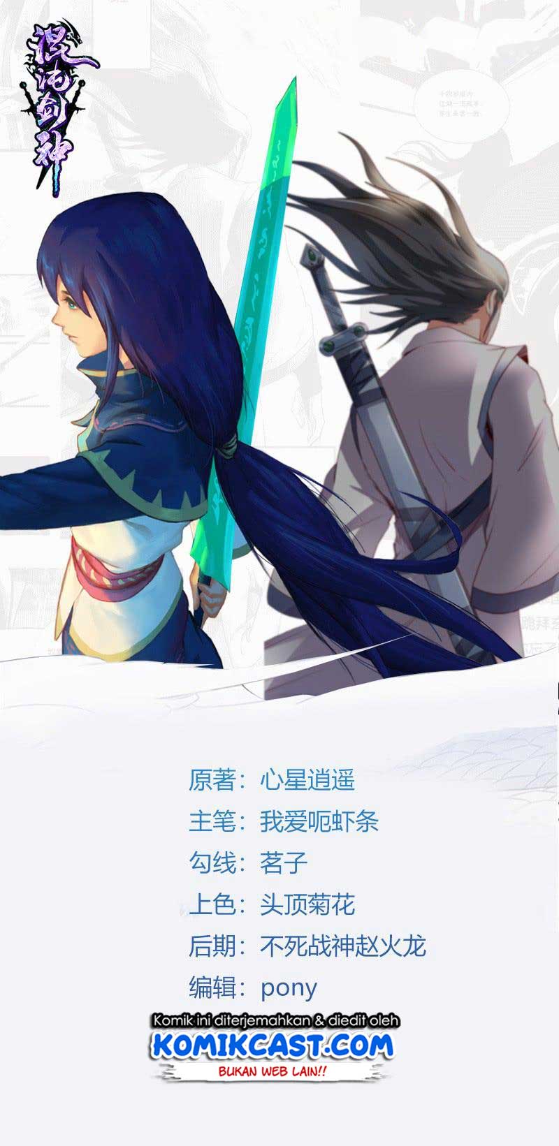 Chaotic Sword God Chapter 115 Gambar 2