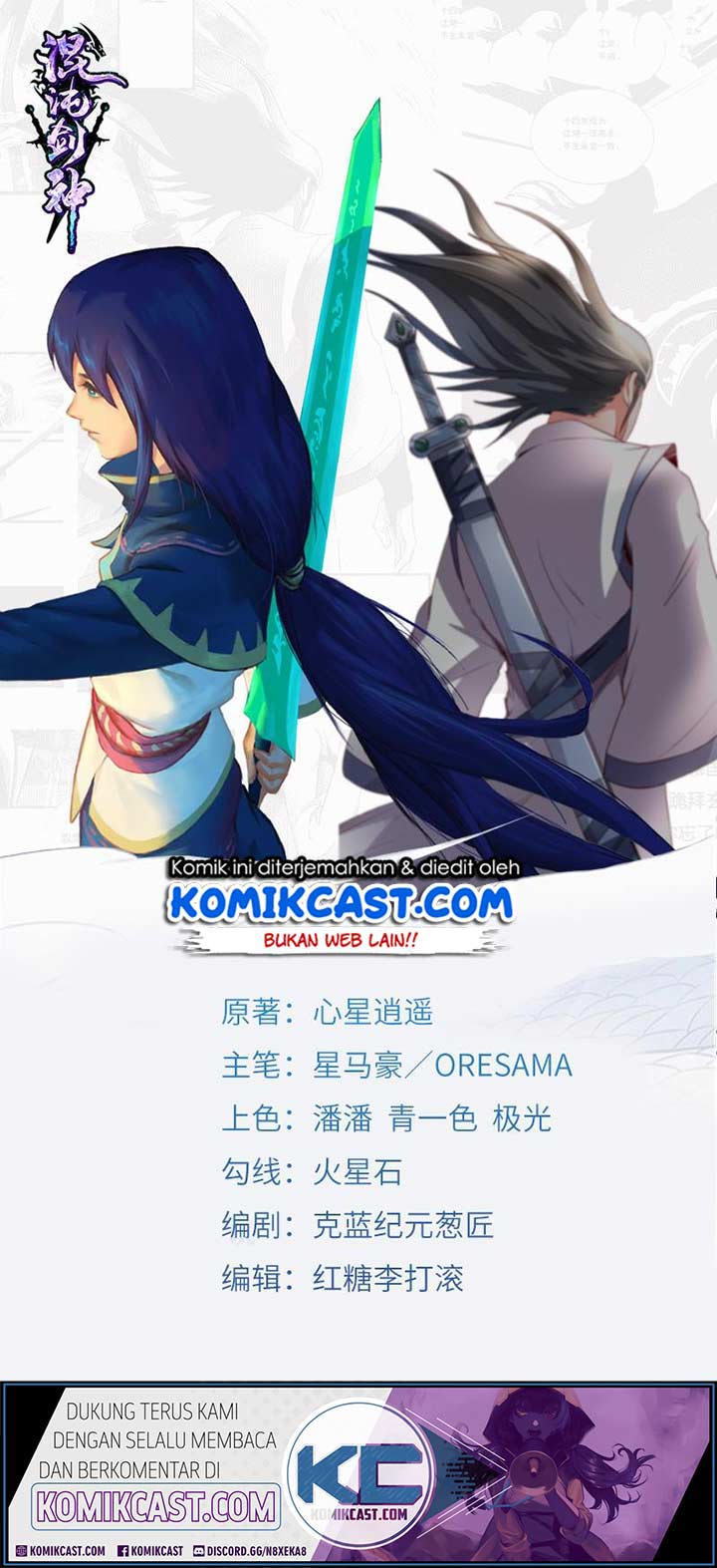 Chaotic Sword God Chapter 177 Gambar 2
