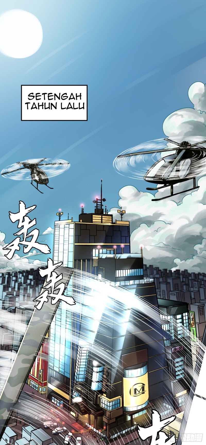 Charging War Girl Chapter 01 Gambar 3