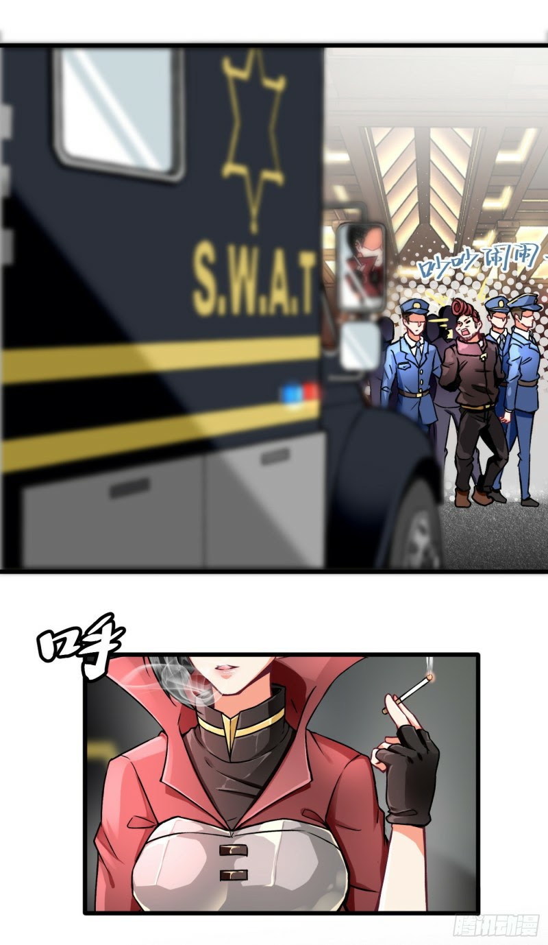 Charging War Girl Chapter 03 Gambar 4