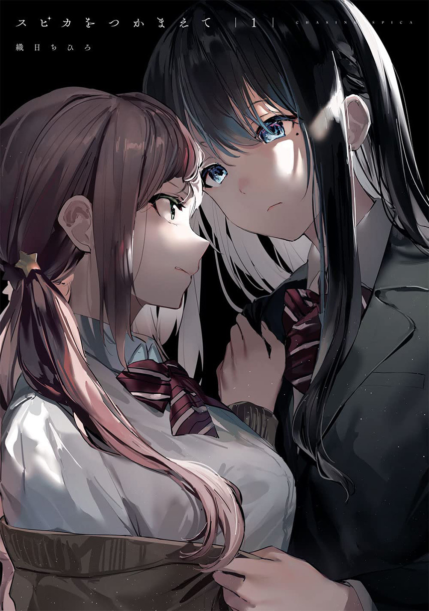 Chasing Spica Chapter 06 Gambar 1