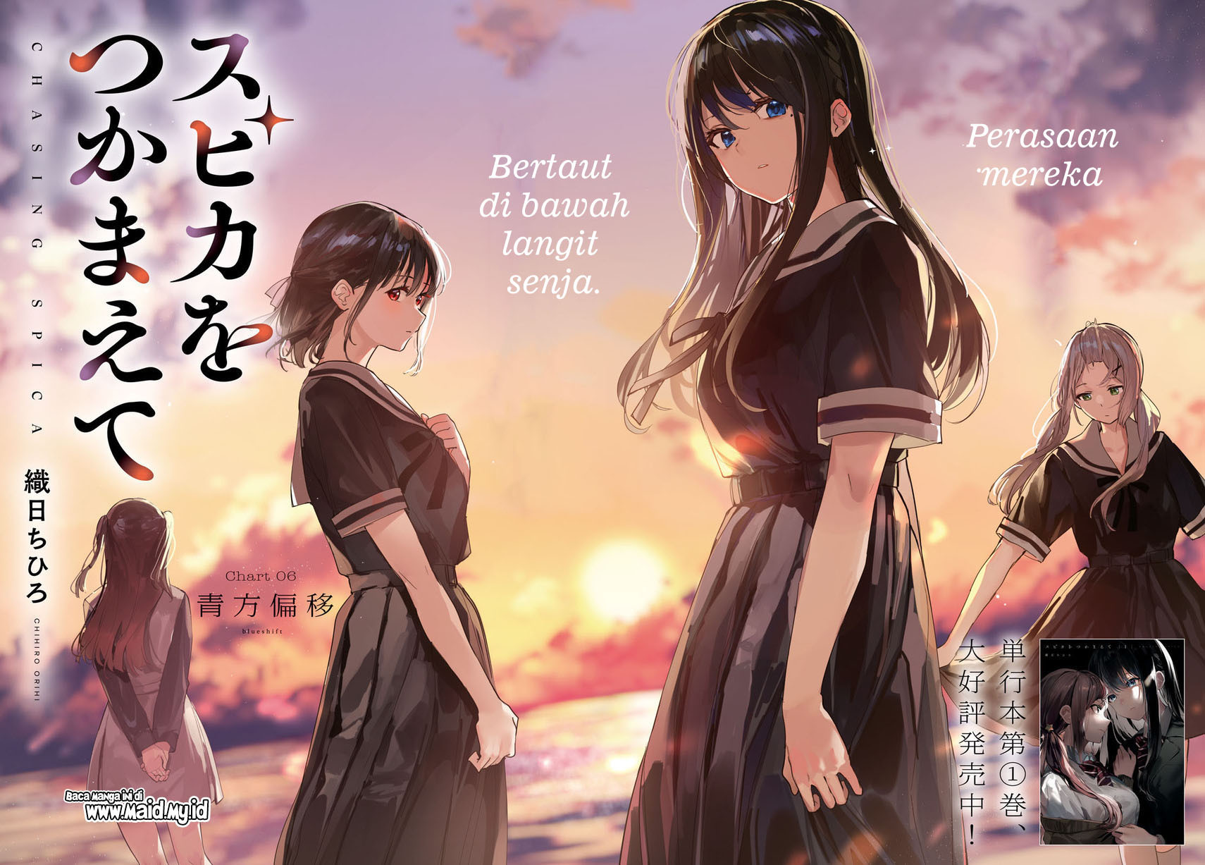 Chasing Spica Chapter 06 Gambar 4