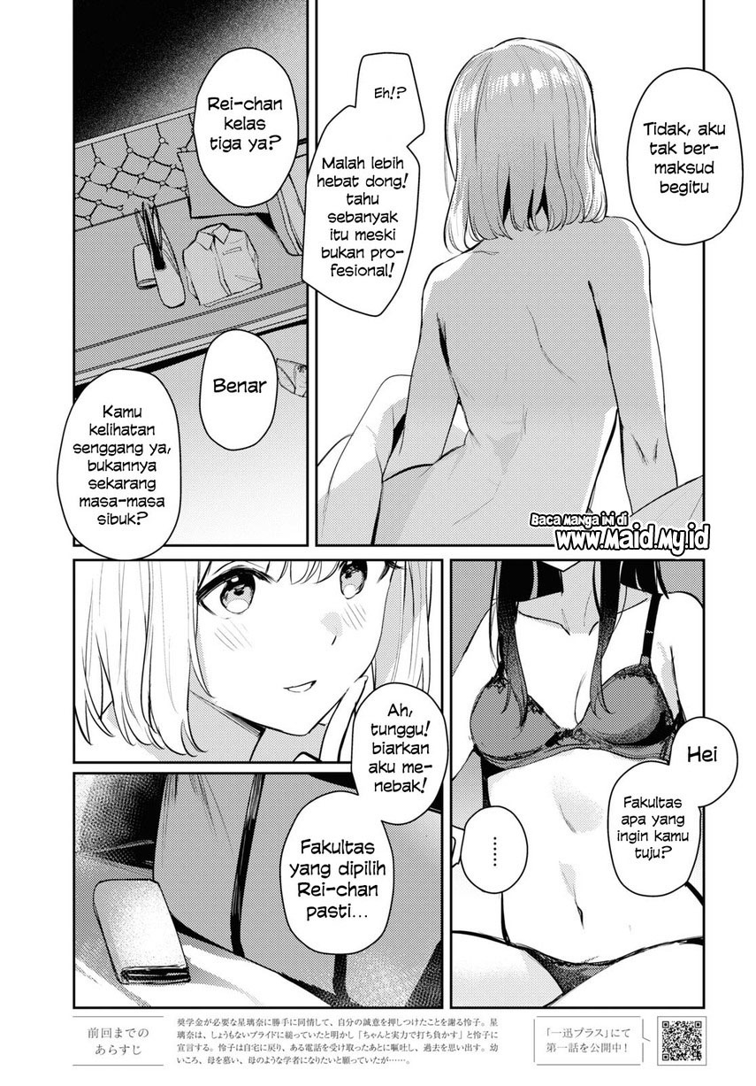 Chasing Spica Chapter 06 Gambar 7
