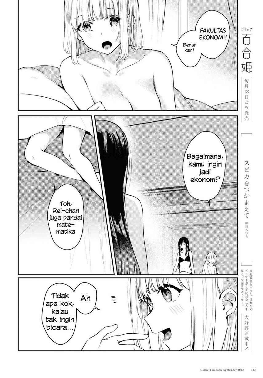 Chasing Spica Chapter 06 Gambar 8