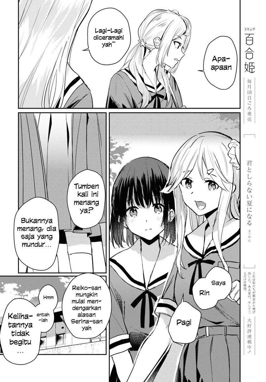 Chasing Spica Chapter 06 Gambar 12