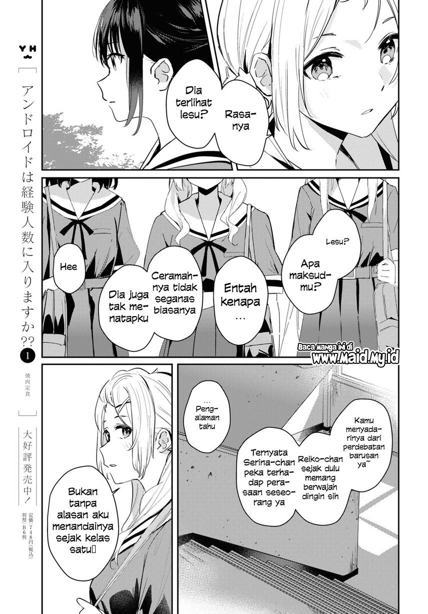 Chasing Spica Chapter 06 Gambar 13