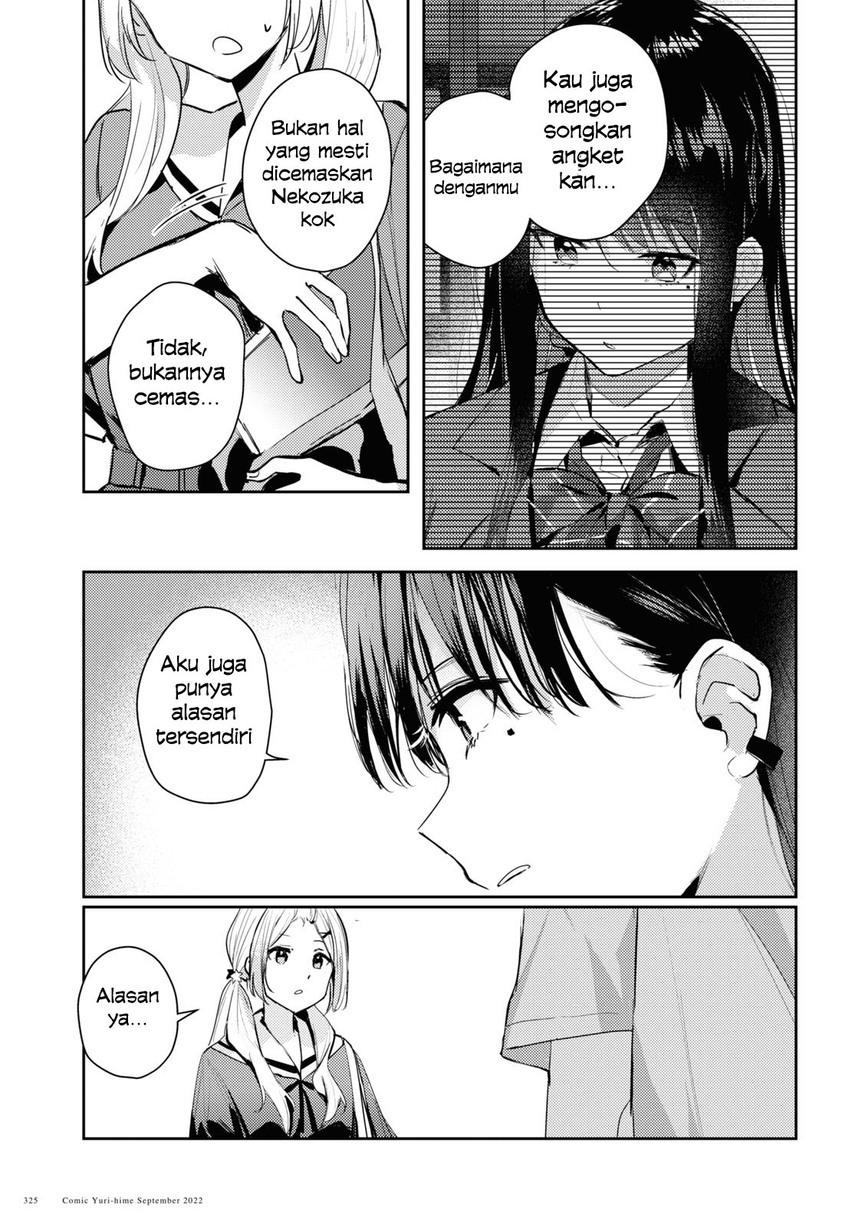 Chasing Spica Chapter 06 Gambar 21