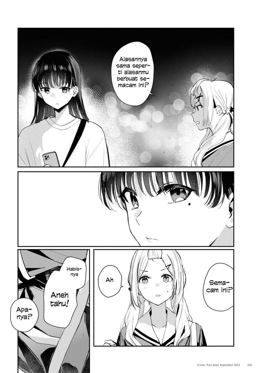 Chasing Spica Chapter 06 Gambar 22