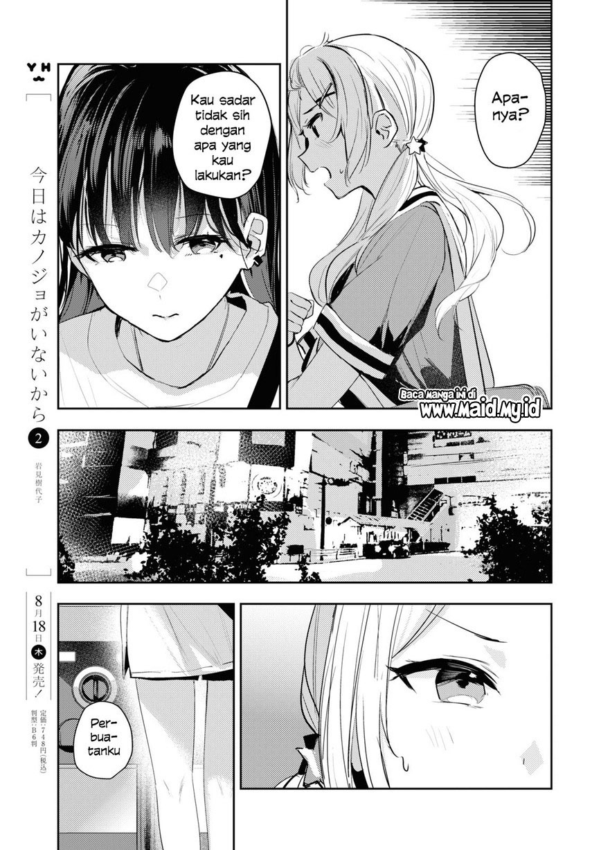 Chasing Spica Chapter 06 Gambar 23