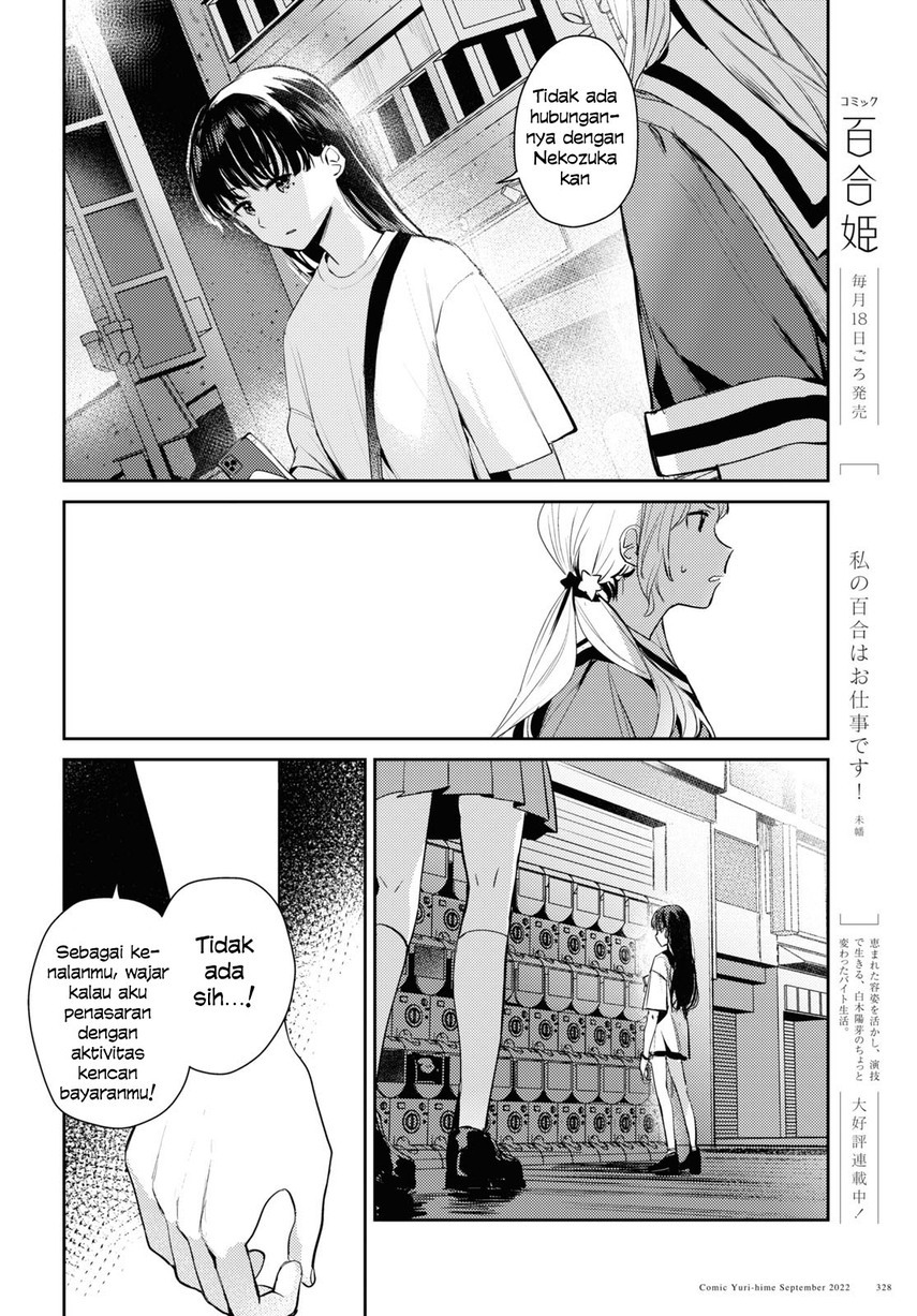 Chasing Spica Chapter 06 Gambar 24