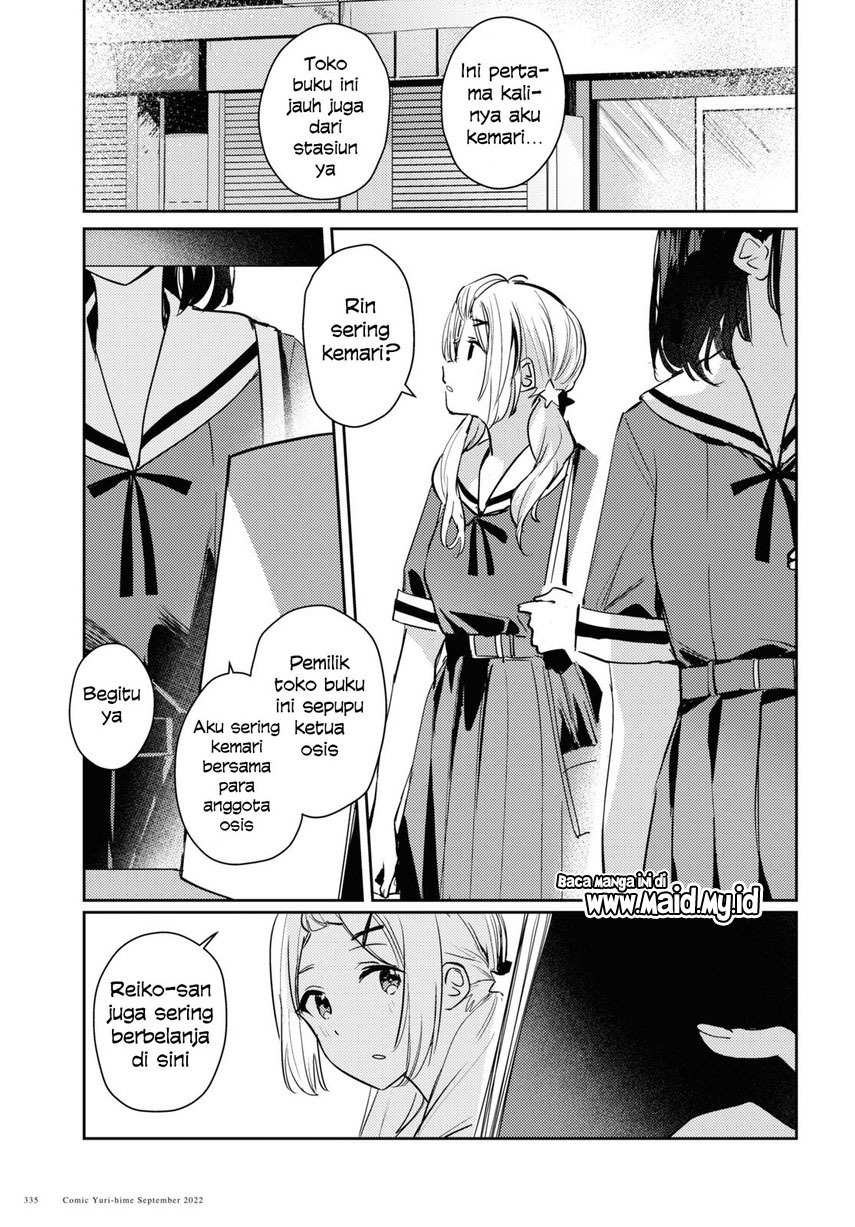 Chasing Spica Chapter 06 Gambar 31