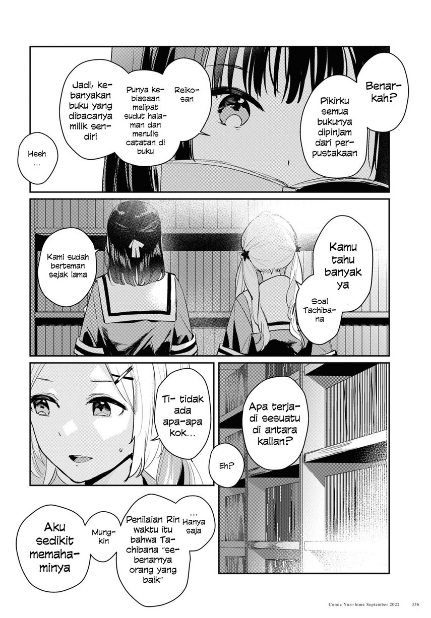 Chasing Spica Chapter 06 Gambar 32