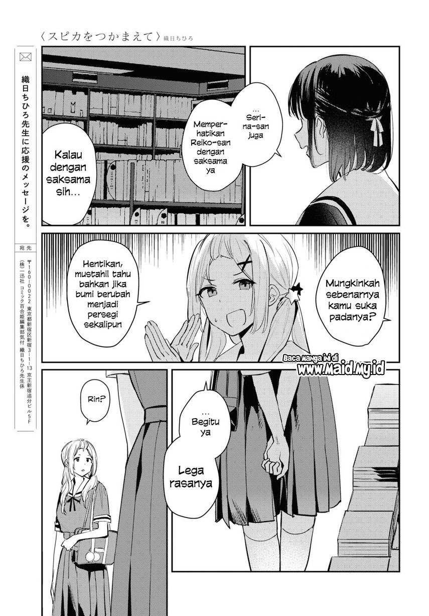 Chasing Spica Chapter 06 Gambar 33