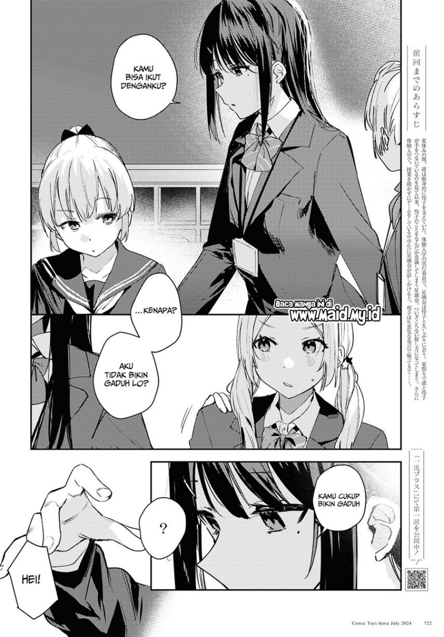 Chasing Spica Chapter 09 Gambar 4